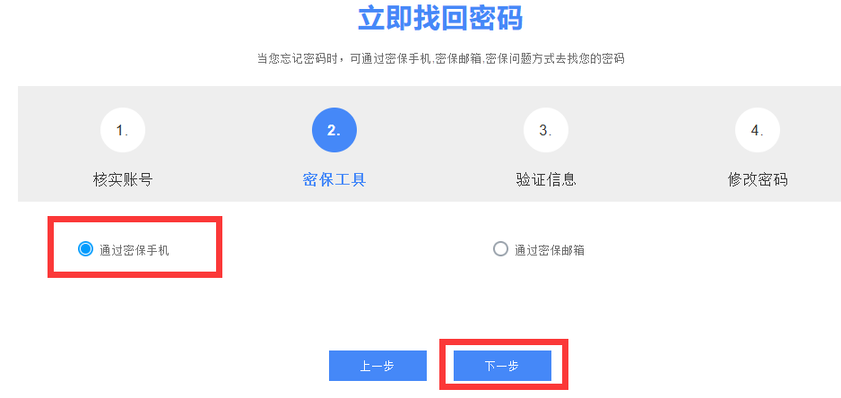 应用于玩球官网安全访问多个信息化业务