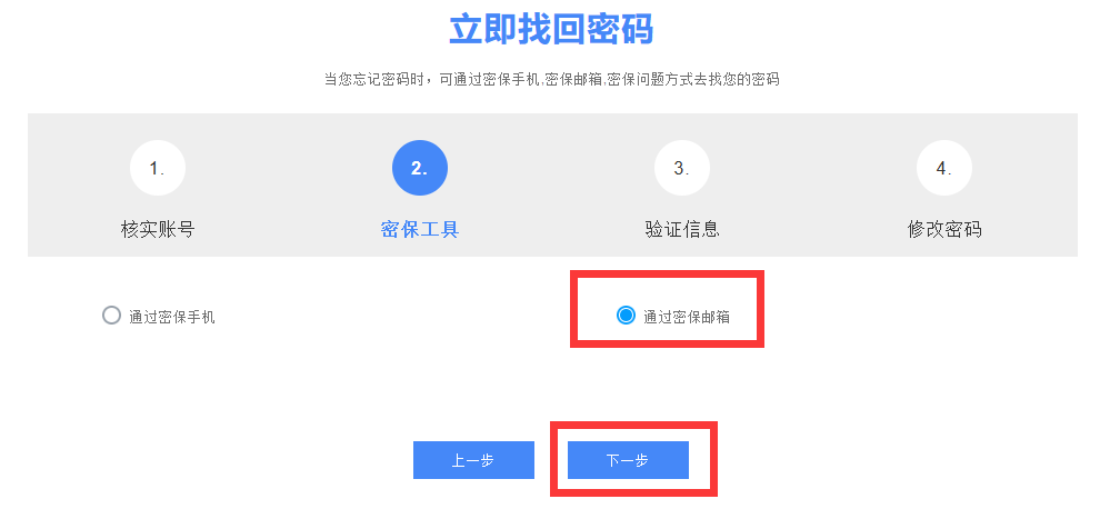 目前采用统一身份认证的业务系统有