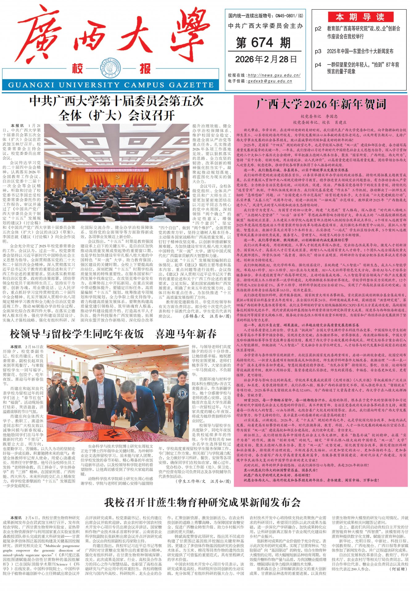 玩球官网与国际米兰达成官方合作