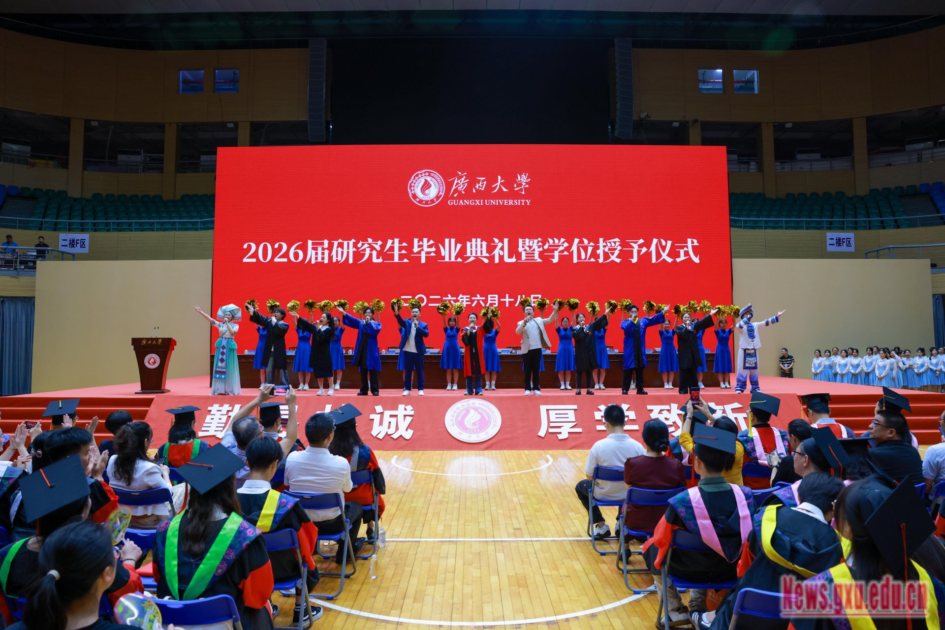 土木建筑工程玩球官网携手巴黎圣日耳曼