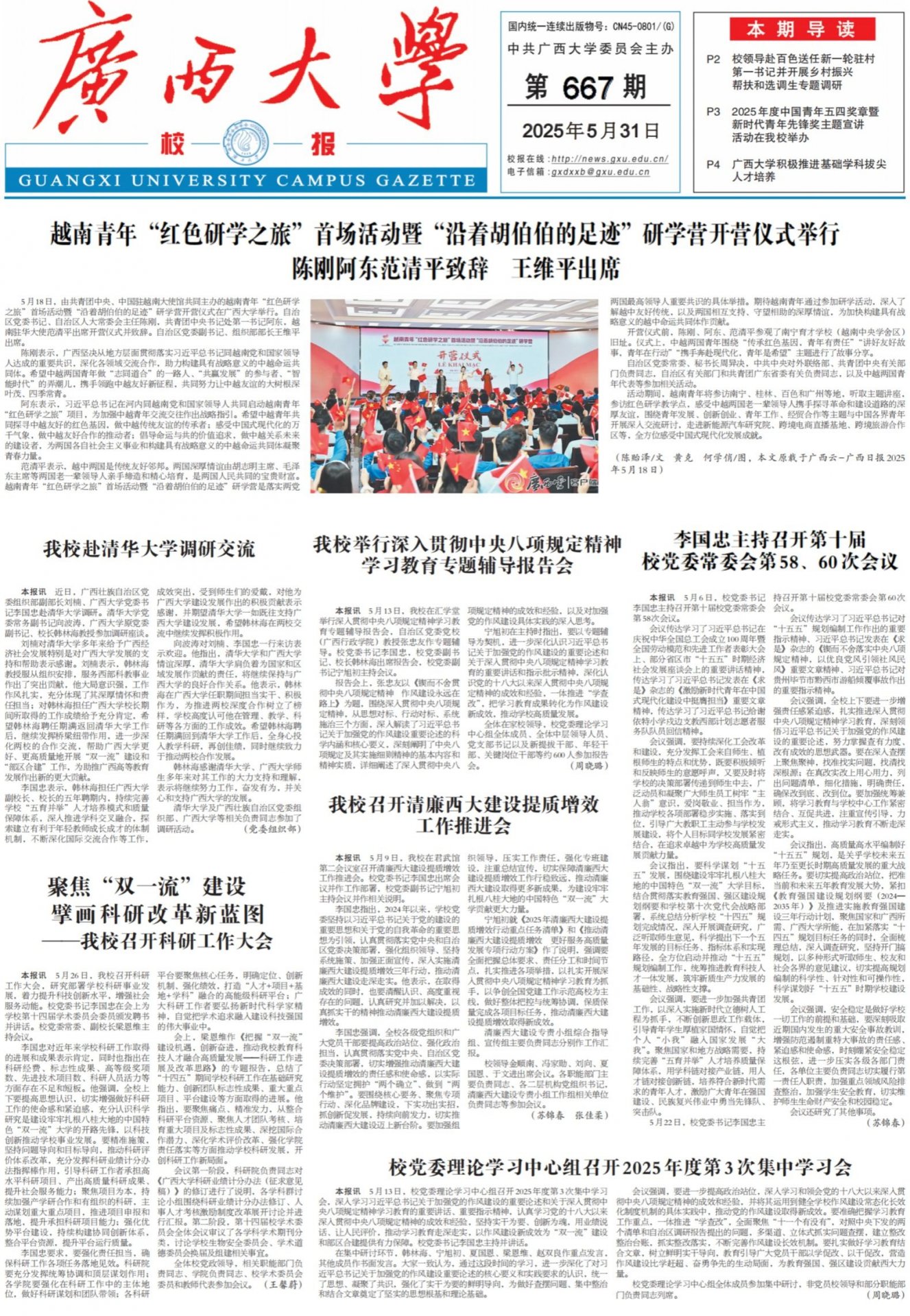 © 2007-2009 玩球官网与国
