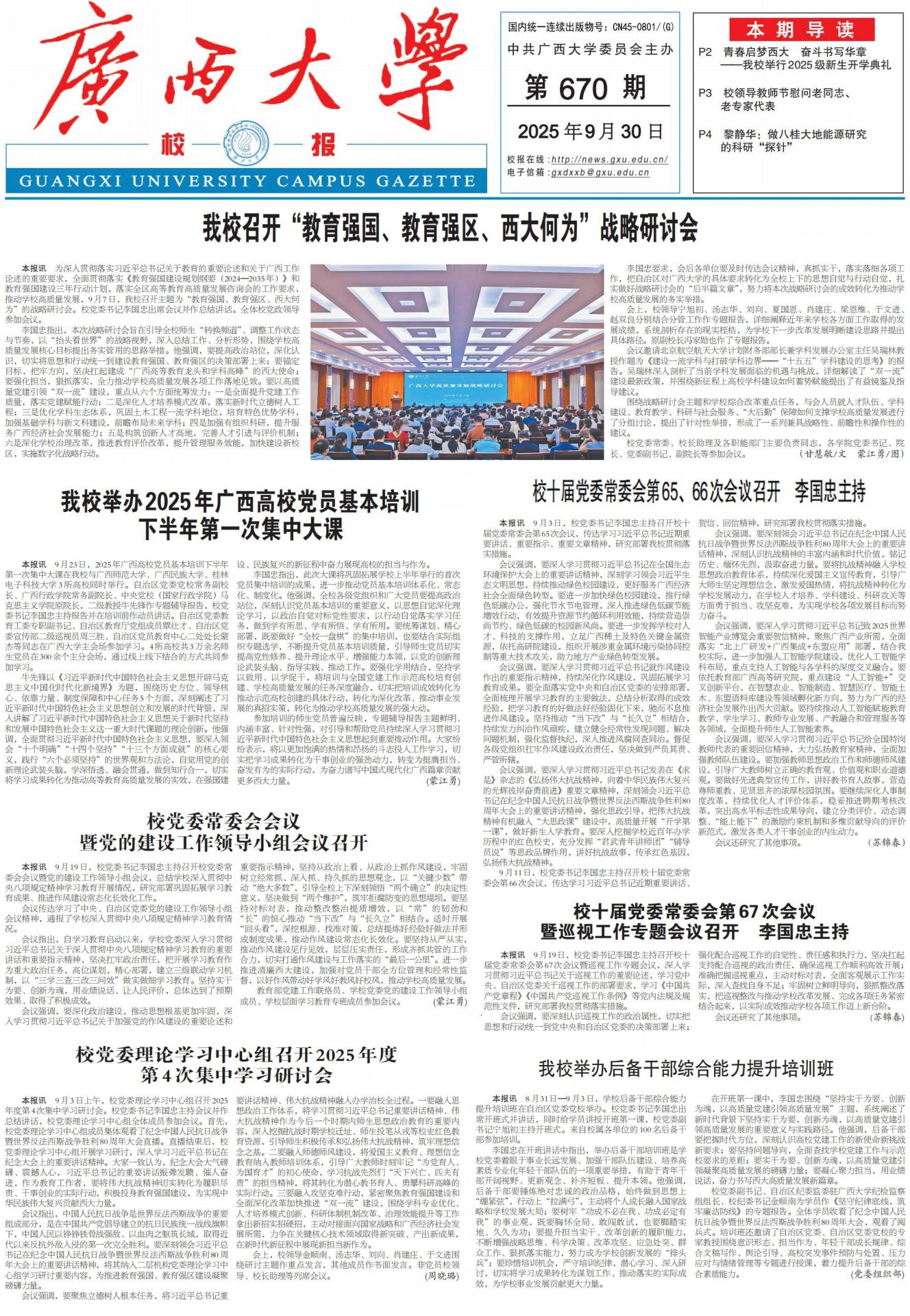 玩球官网