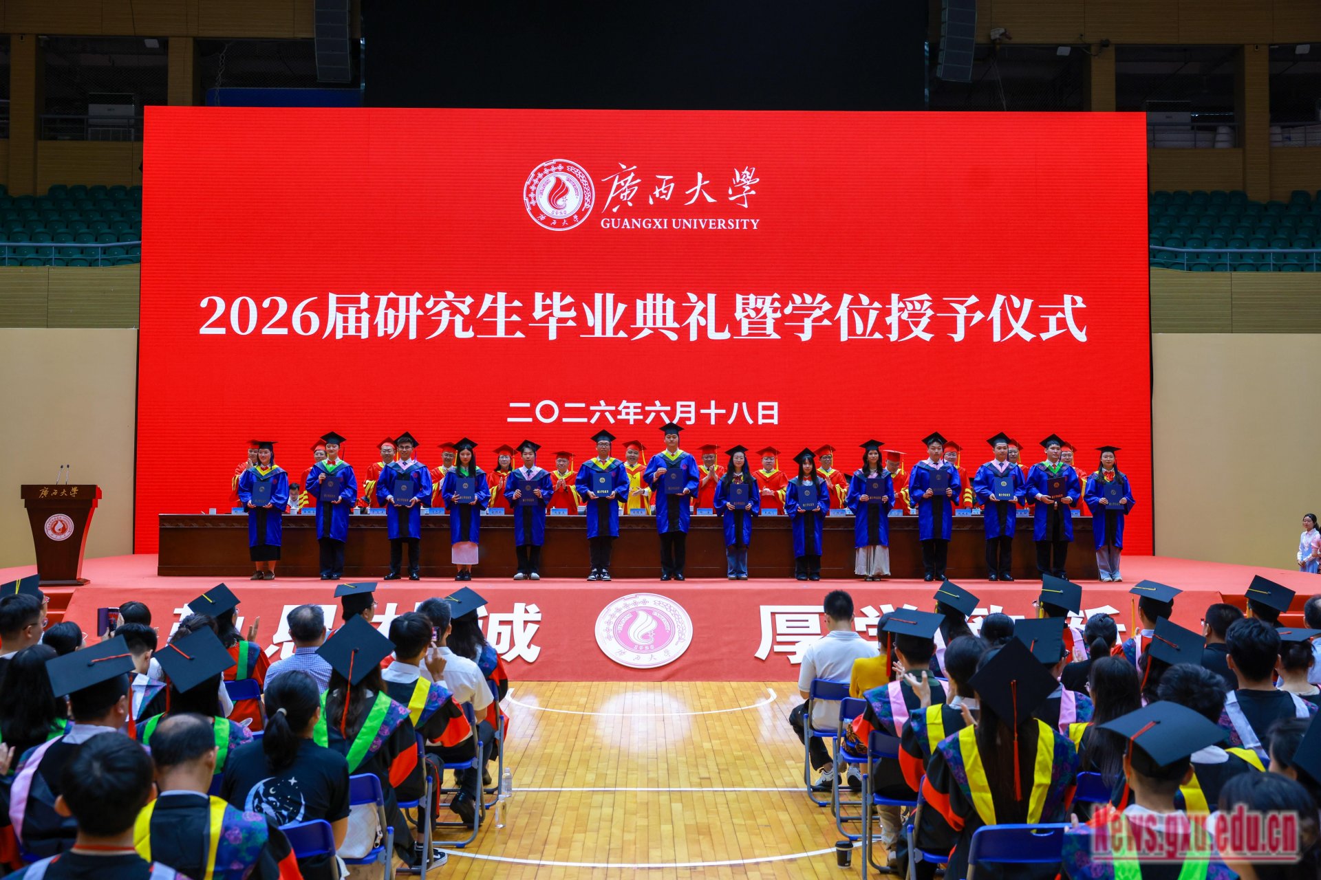 近万名西大学子启程奔赴山海