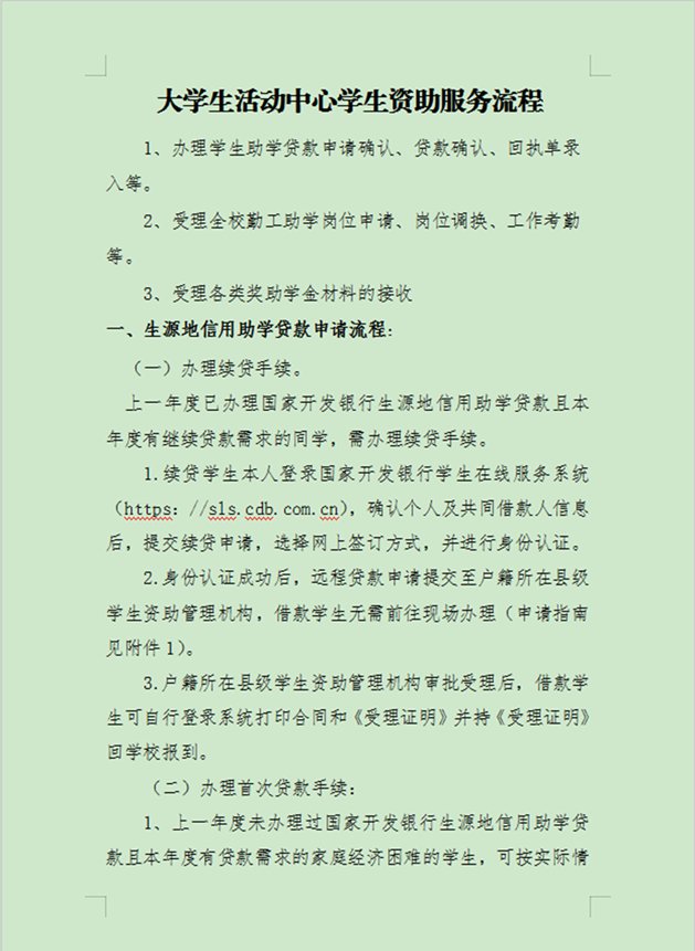 玩球官网