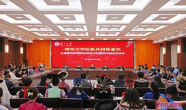服务民族地区经济社会发展的优秀人才