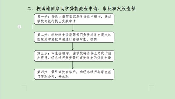 玩球官网最新版下载