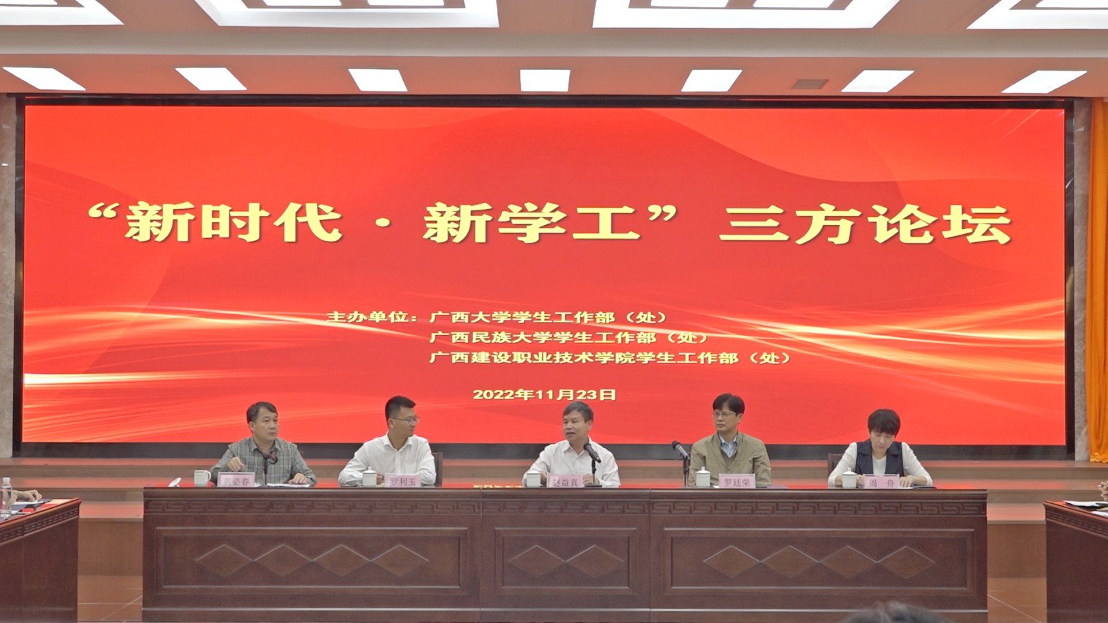 努力做到“政治要强